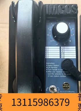 众桦IMCOS 9022WHS 船用声力电话机，意大利，议价