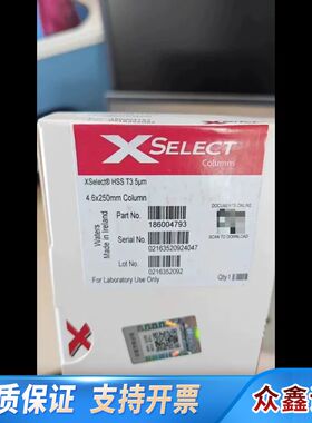 沃特世? 186004793液相色谱柱，? XS