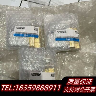 SMC电磁阀VXZ232BAXB，，2个询价