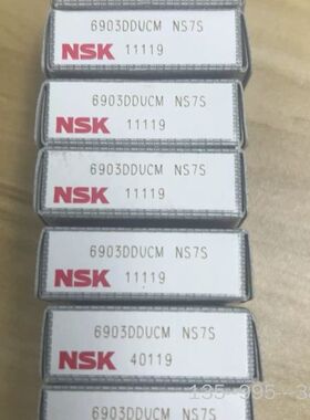 nsk轴承6903DDUCM，8个详谈
