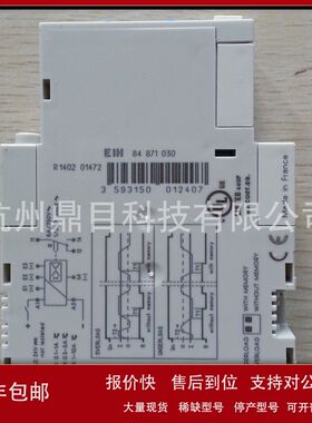 法国高诺斯 Crouzet 电流控制继电器 EIH 84871030 全新原装进口