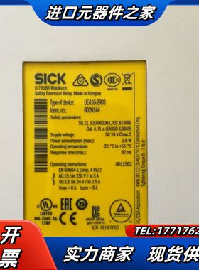 出 SICK 西克安全扩展继电器， UE410-2R03议价
