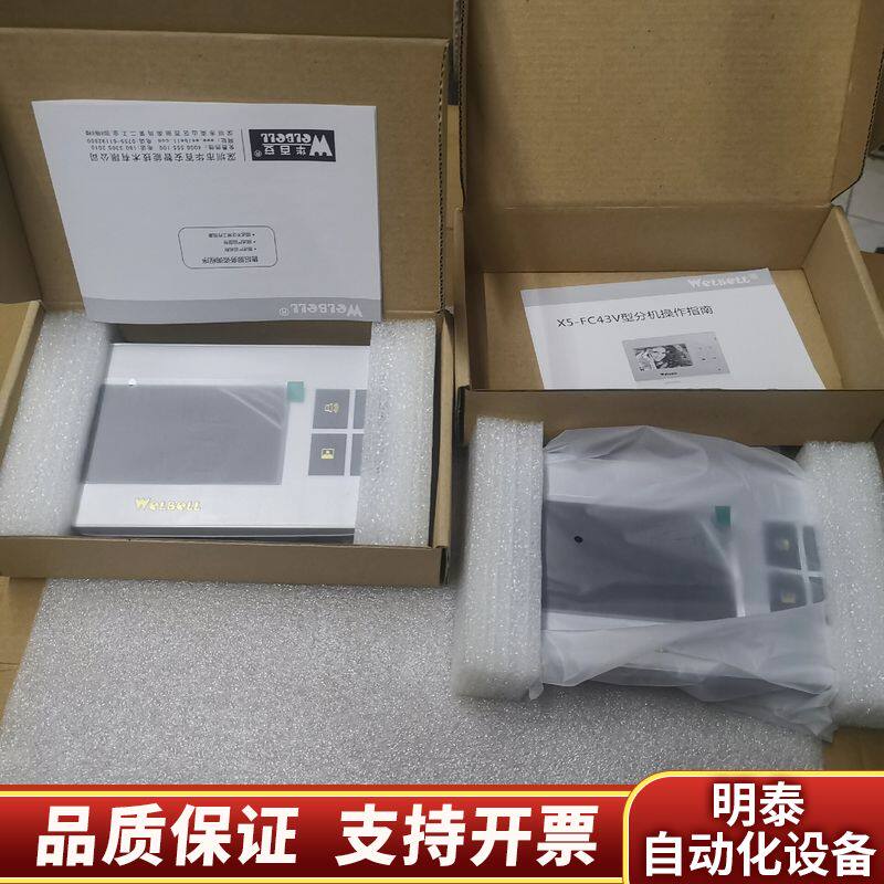 WELBELL/华百安Welbell可视分机询价
