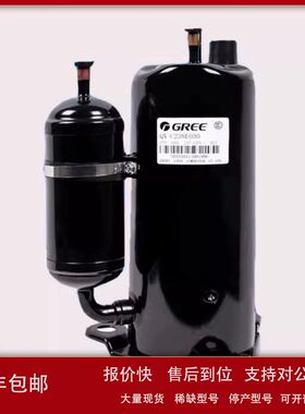 空调制冷压缩机QXA-C139E030/C165E030/QXA-F20F050/QXA-F28N050