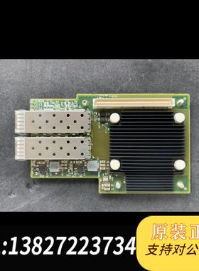 原装正品Mellanox25G网卡MCX542B-ACAN议价