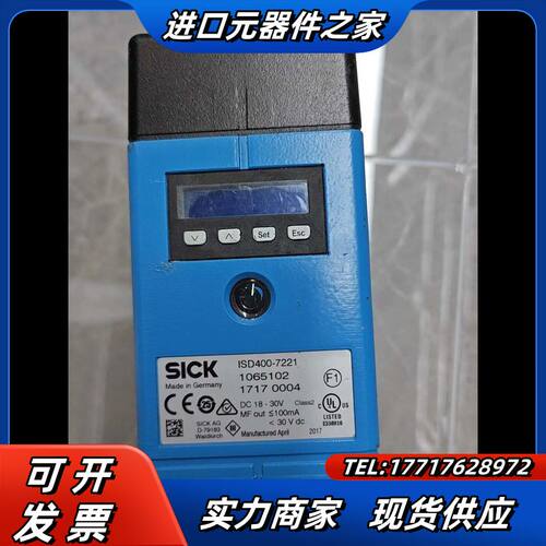 德国SICK西克ISD400-7221激光传感器，17年4议价