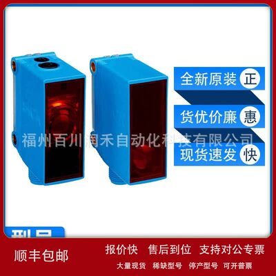 GSE10-P4212西克sick传感器对射式光电开关1065903全新原装询价议