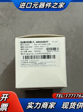 工业相机镜头MVL-KF1228M-12MP，1200万议价