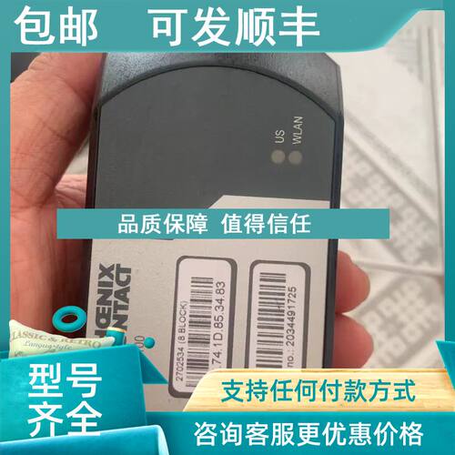 议价PHOENIX CONTACT菲尼克斯线模块  FL WLAN 1100 号2702534