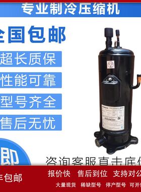 适配日立制冷压缩机KCA80KHDG-D1Y2 AA55PHDG-D1Y2 DA80PHDG-D1S2