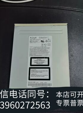 MITSUMI FX5400W 工控光驱，，IDE接需