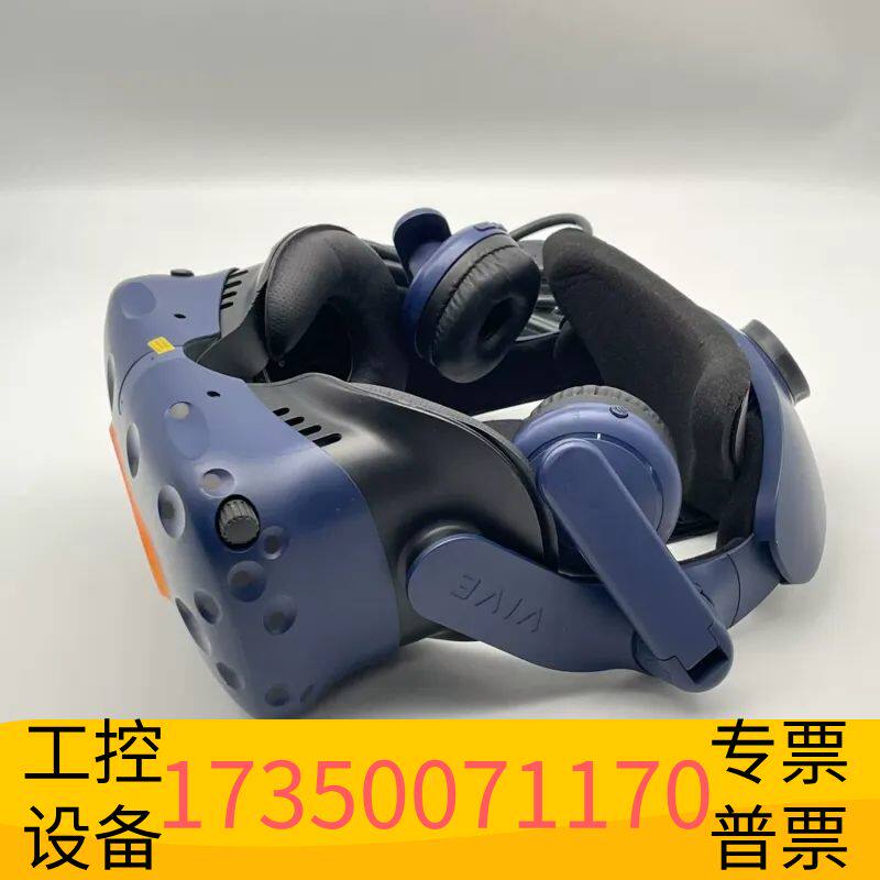 华泰HTC VIVE Pro 其它元器件