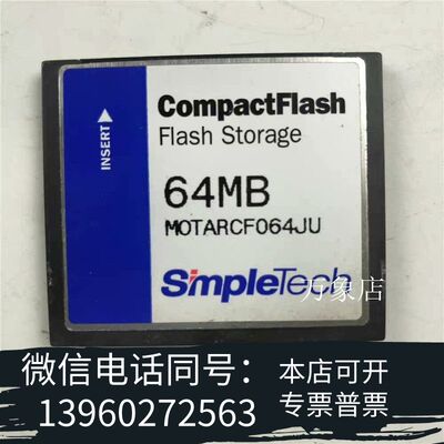 全新compactflash MOTARCF064JU 64MB需询价