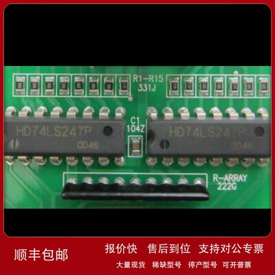 现货供应RENESAS/HD74LS247P 解复用器BCDto7Segment议价