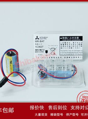 ER17330V A6BAT MR-BAT Mitsubishi 三菱 PLC  3.6V 锂电池议价