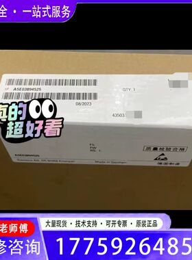 A5E03894525PM240 PM340驱动板带模