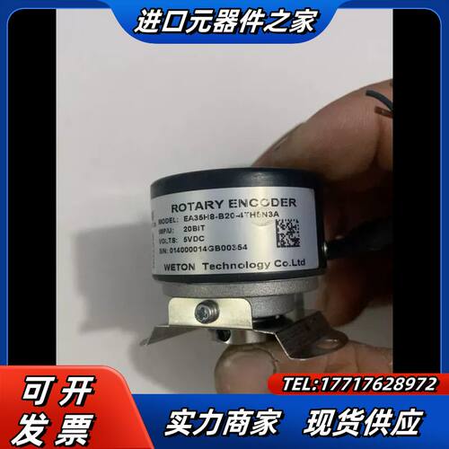 EA35H8-B20-4TH5N3A，，实物拍图，功能议价