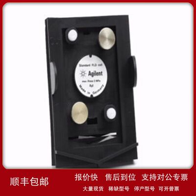 G1321-60005安捷伦流通池8μL 20bar用于G1321A/B/C Agilent议价