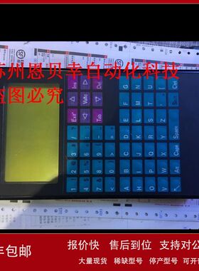 Interface deportee S7S A12993议价