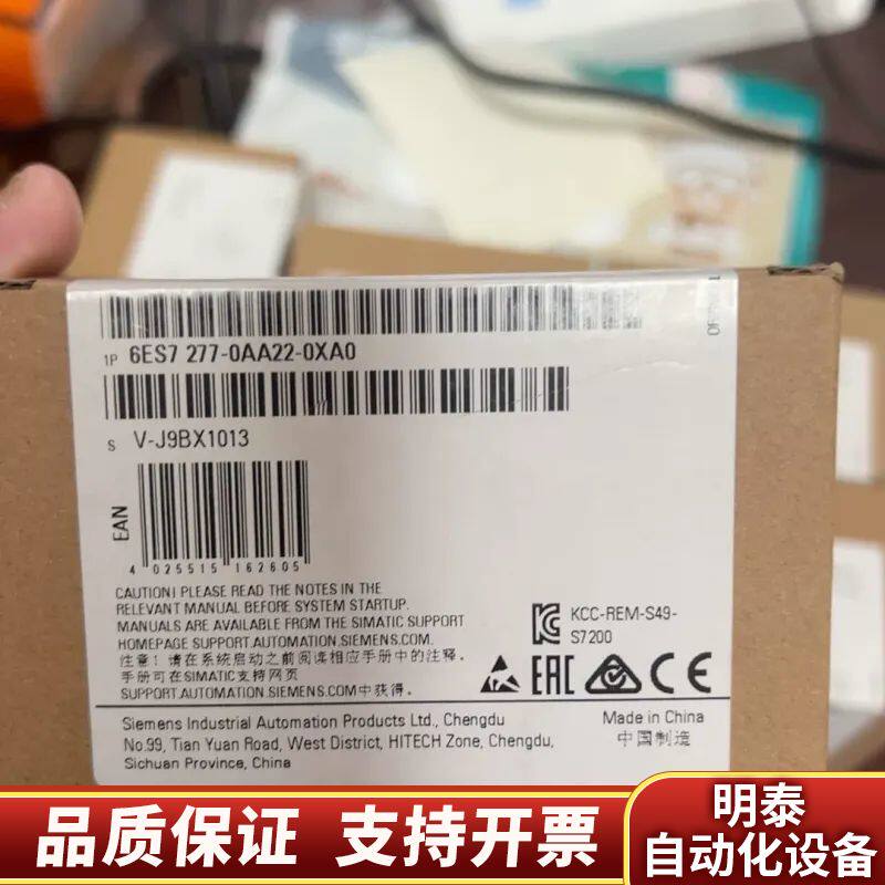 通讯处理器通讯模块EM277 6ES7 277-0AA询价