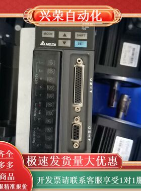 台达ADS-B2-1521- B，机器上拆下来的，原装正品9