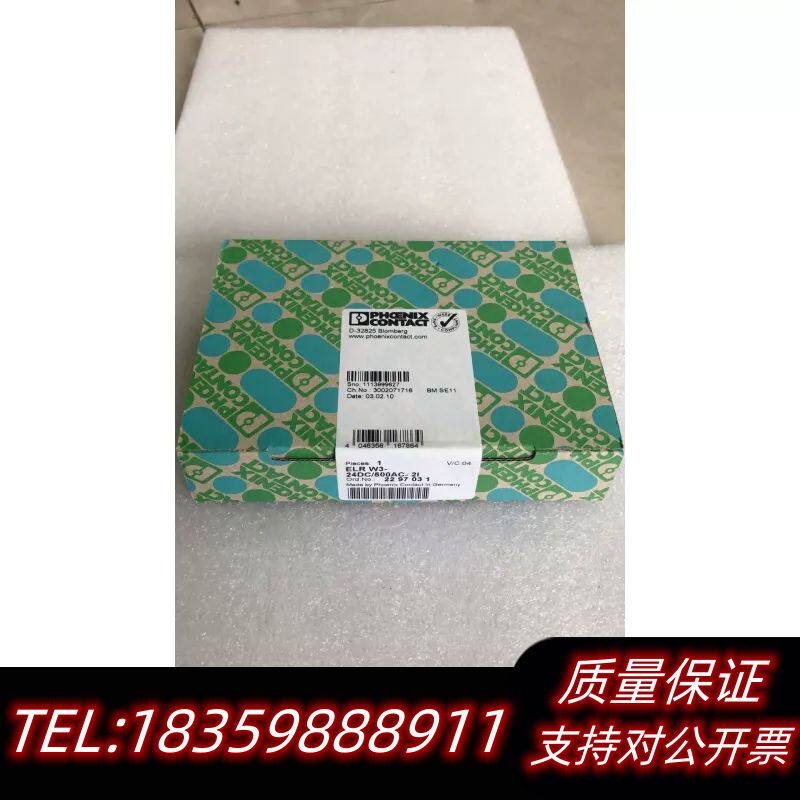 ELR W3- 24DC/500AC- 2I - 2297031  询价