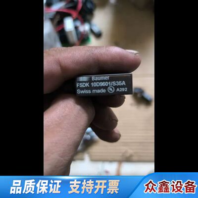 Baumer堡盟FSDK 10D9601/S35A光电开关电