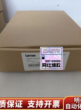 e84avbce3714sx0伦茨变频器，诚意来聊询价