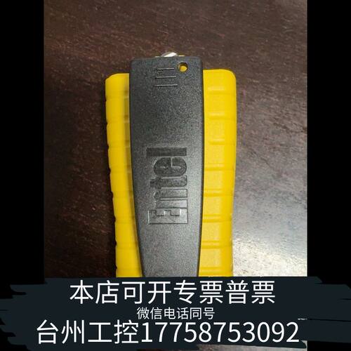 机械ENTEL CLB750G HT644 HT64议价