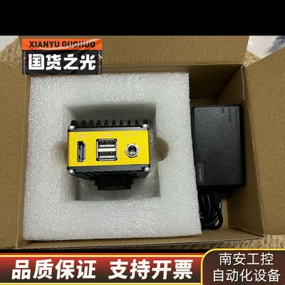 SHENGWEI盛微高清科研2K显微相机询价