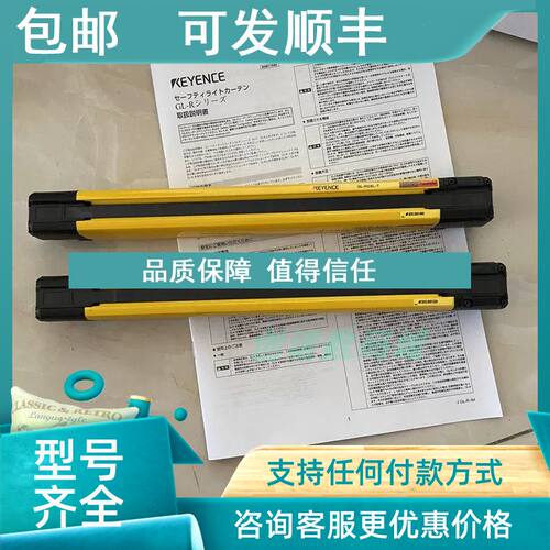 议价GL-R08L GL-R14L基恩士 GL-R20HG GL-R23F GL-R24HG GL-R26L