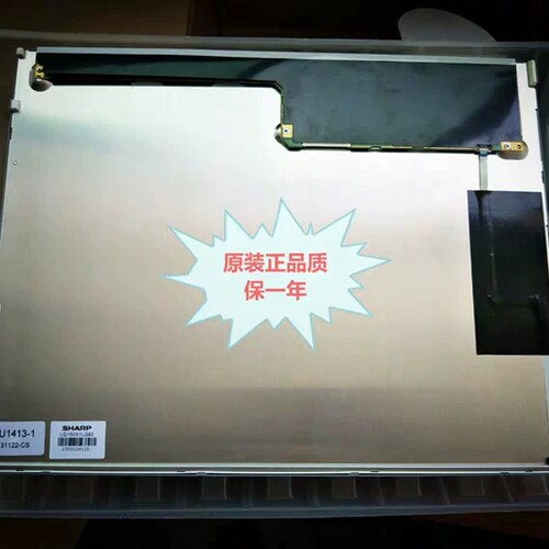 议价现货LQ150X1LG92/91/93/96/98夏普原装LQ150X1LW94液晶萤幕出