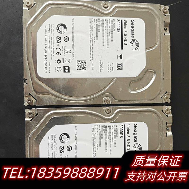 希捷3T监控盘询价