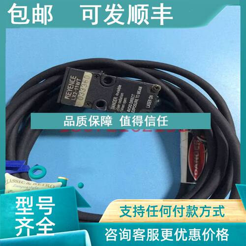议价KEYENCE基恩士LX2-11WT