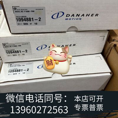 全新P70360-PNN需询价