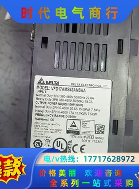 变频器7.5KW VFD17AMS43ANSAA 原装拆议价