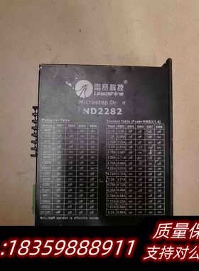 雷赛驱动器ND2282，使用拆下来，，询价