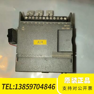 (SIPLUS S7-200) EM 231 模块议价