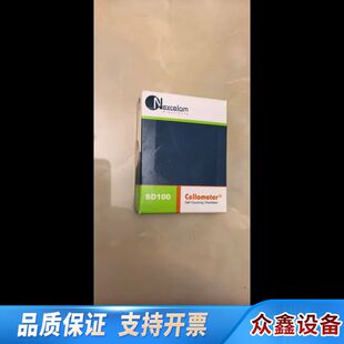 Nexcelom Bioscience SD100 Cell