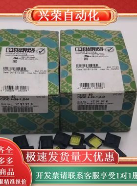 PHOENIX接线端子CIOC 4-24-1,2-M