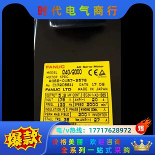 A06B B576发那科电机议价 0157