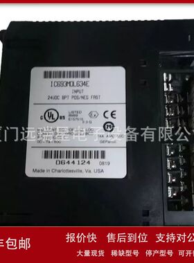 IC693MDL634 IC693MDL632 GE FANUC 正/负逻辑输入模块 90-30系列