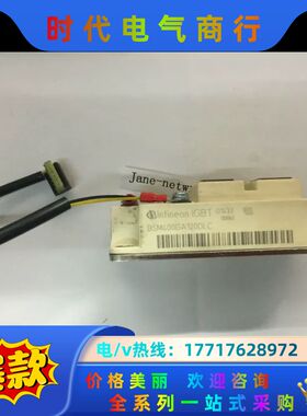 BSM400GA120DLC  模块11只议价