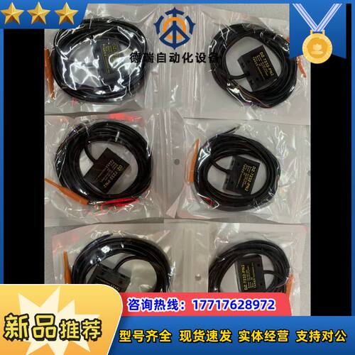 （TAKEX）全新传感器（SMT贴片机专用）DZ-7232-议价