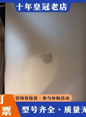 议价2019MacBookpro 16寸 i9八核 16G+1t可维修