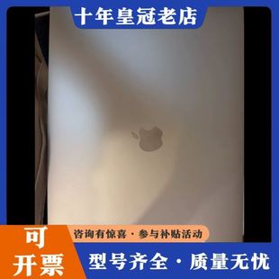 议价2019MacBookpro 16寸 i9八核 16G+1t可维修