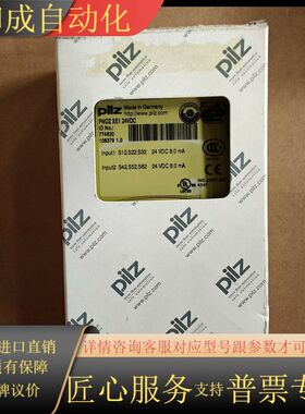 原装安全继电器  XE1  77462