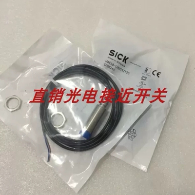 施克开关IME18-08BPOZQ9K IME18-20NPPZC0K IME18-12BNSZUDKS28询