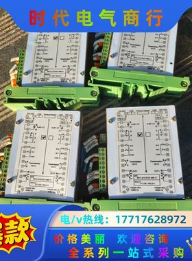 HTECH模组PID温控模组   RS-485议价