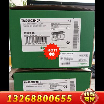 PLC模块TM200CE40R，速发！议价